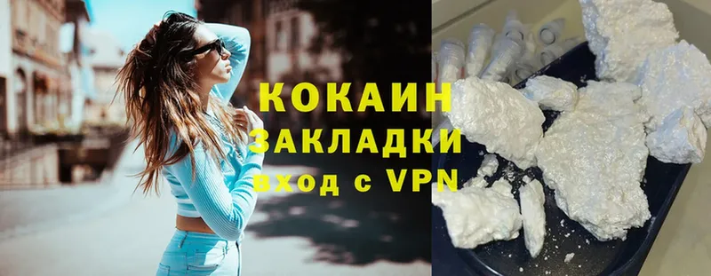 Cocaine FishScale  купить   Златоуст 