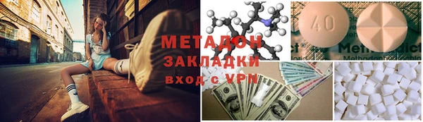 MESCALINE Белоозёрский