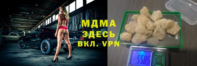 сколько стоит  Златоуст  MDMA молли 